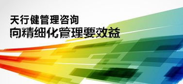 企業為什么要實施精細化管理