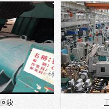 南山區(qū)深圳銷毀固態(tài)硬盤產(chǎn)品與空調(diào)設(shè)備回收服務(wù)解析